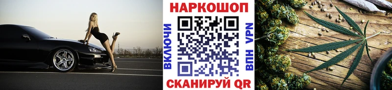 Как найти наркотики Реутов Альфа ПВП  Кокаин  Мефедрон  Канабис  ГАШ 