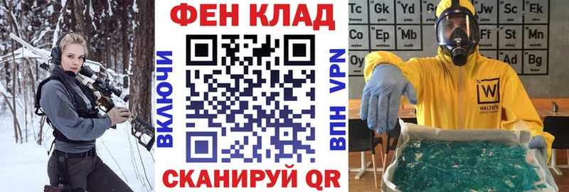 АМФ 97%  Реутов 