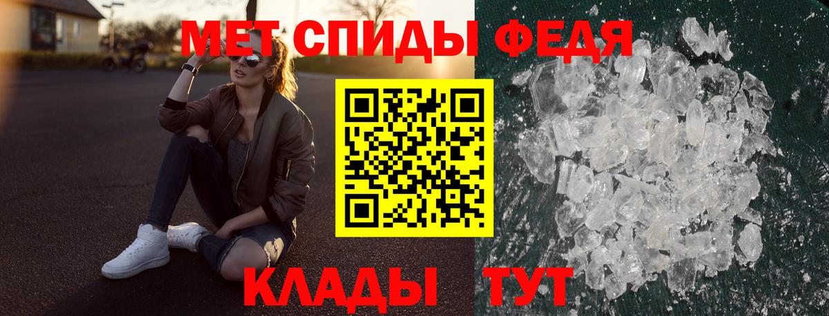 АМФ  Вход с VPN  Реутов  Амфетамин VHQ 