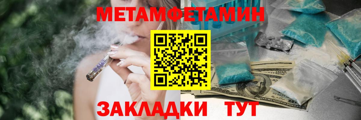 АМФЕТАМИН Premium  Амфетамин  Реутов 