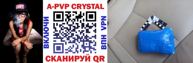 закладки блэк спрут ССЫЛКА Alpha PVP мука Реутов