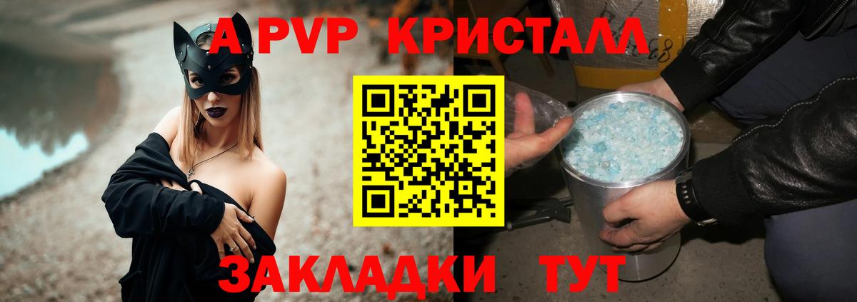 Меф мяу мяу Реутов