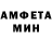 Метамфетамин мет Victoria Bogdan