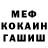 КЕТАМИН VHQ Elias Nemrod