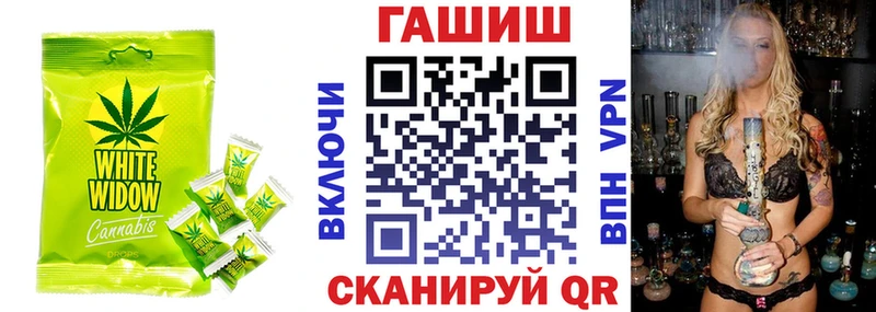 hydra сайт  где можно купить наркотик  Реутов  Печенье с ТГК марихуана 