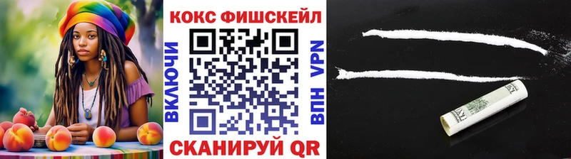 КОКАИН Columbia ссылка на мегу ONION Реутов