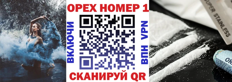 КОКАИН 99% Реутов