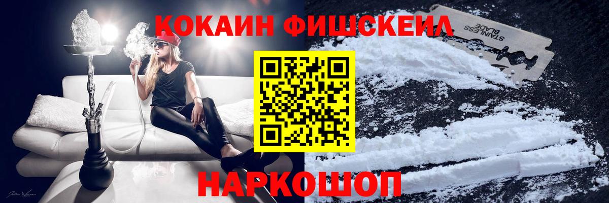 наркота  Реутов  COCAIN  COCAIN Columbia  COCAIN Columbia 