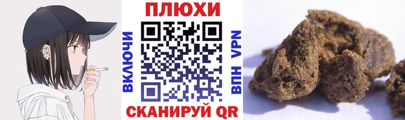 наркошоп  Реутов  МЕГА ссылка  Гашиш 40% ТГК 