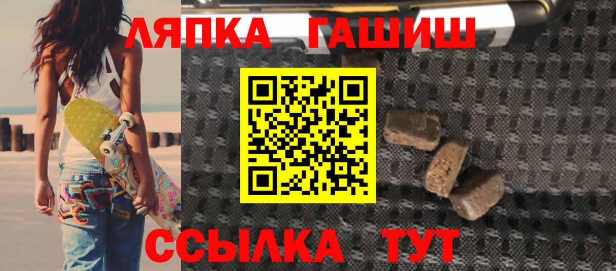 ГАШИШ Изолятор  ГАШ AMNESIA HAZE  Реутов 