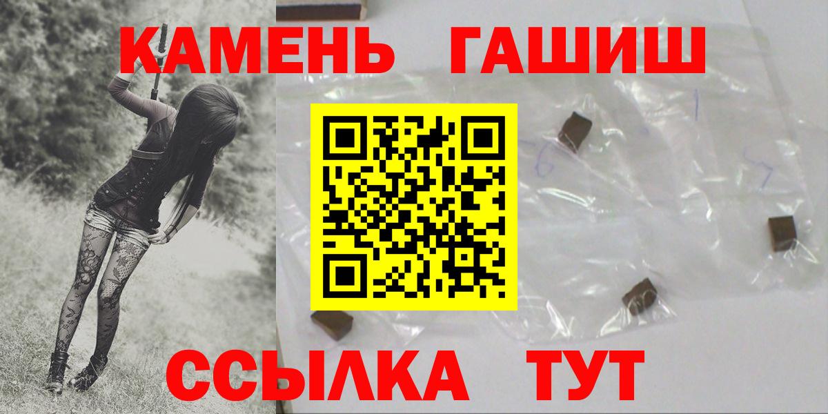 Реутов  Гашиш Изолятор  наркотики  Вход с VPN  ГАШ Изолятор  ГАШИШ 