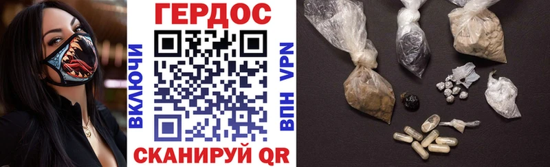 Героин герыч  мега ссылка  Реутов 
