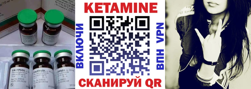 КЕТАМИН ketamine  наркотики  Реутов 