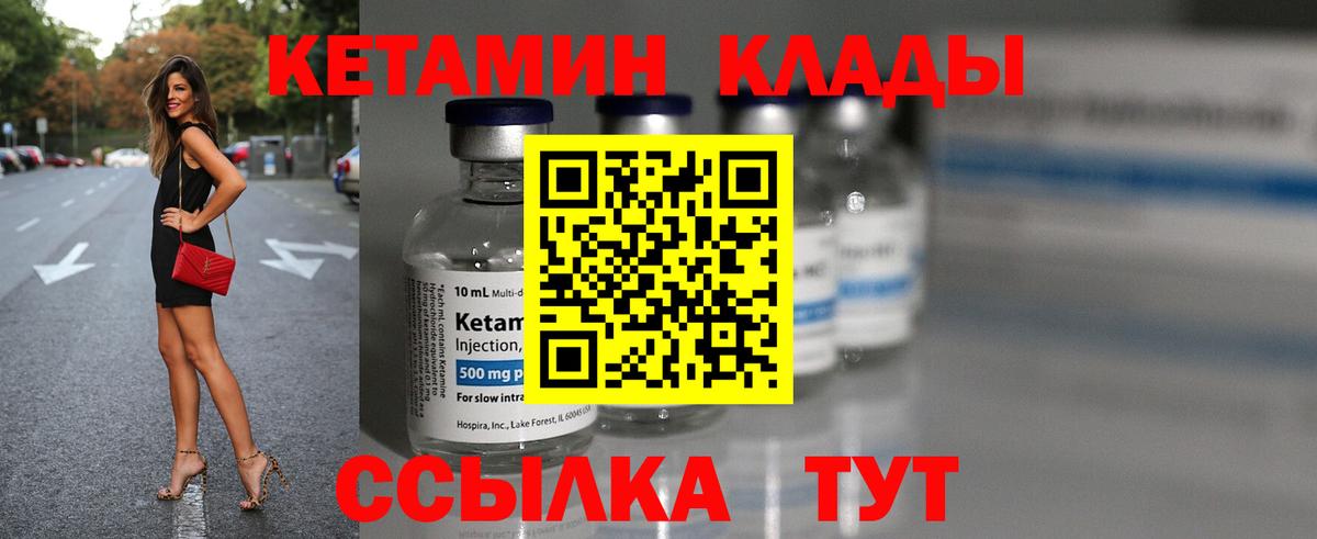 МЕТ  Вход с VPN  МЕФ   Конопля  Реутов  Кокаин 