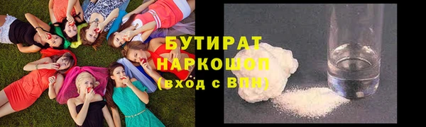 прущие крисы Вязники