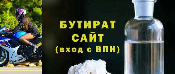круглые Рославль