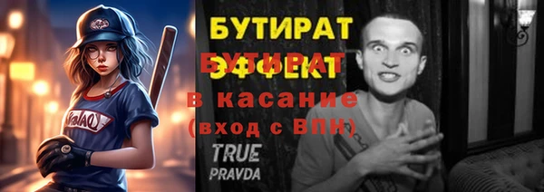 мдпв Россошь