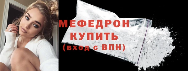 круглые Рославль