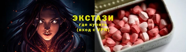 круглые Рославль