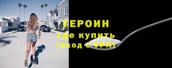 круглые Рославль