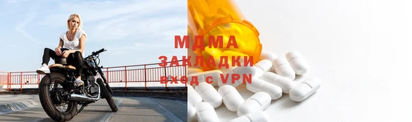 круглые Рославль