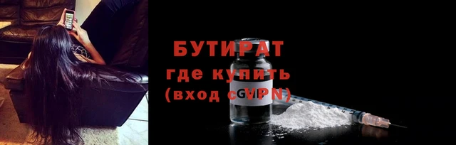 героин Ростов