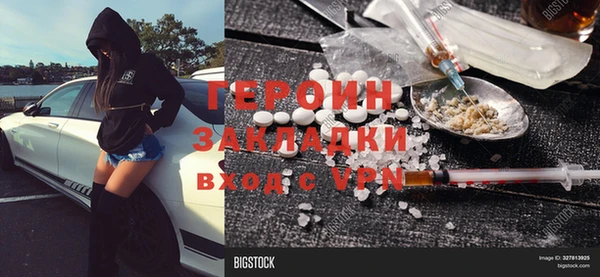 круглые Рославль