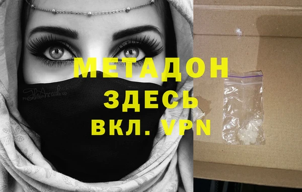 героин Ростов