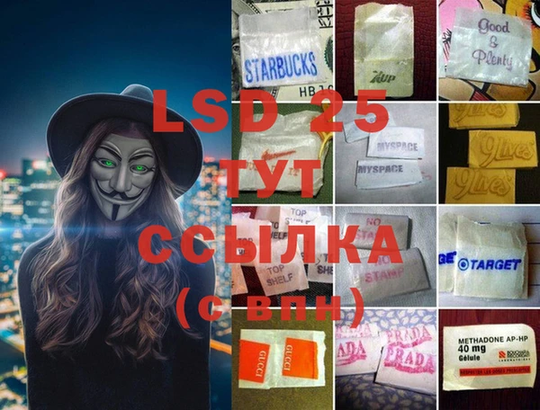 круглые Рославль