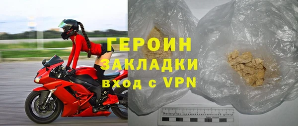 круглые Рославль