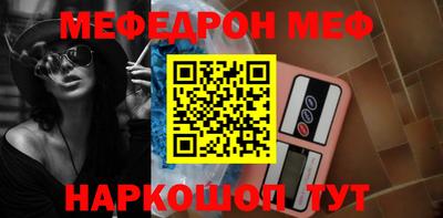 синтетический гашиш Гагарин