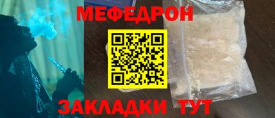 мескалин Гатчина
