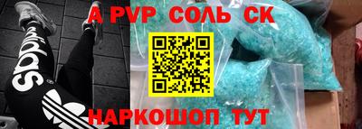 синтетический гашиш Гагарин