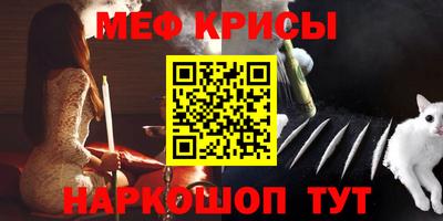 мескалин Гатчина