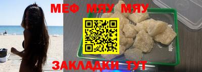 MDMA Premium VHQ Бийск