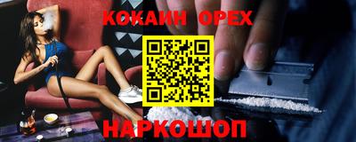 мескалин Гатчина
