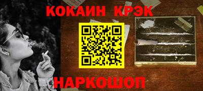 синтетический гашиш Гагарин