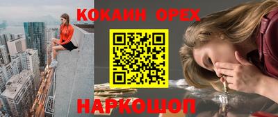 трава Гай