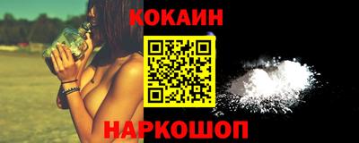 мескалин Гатчина