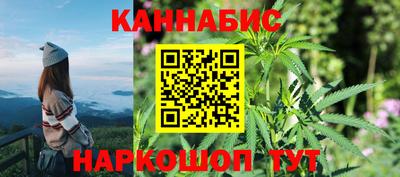 мескалин Гатчина