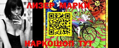 мескалин Гатчина