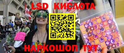 эйфоретик Абинск
