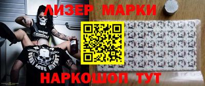 мескалин Гатчина