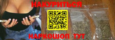 синтетический гашиш Гагарин