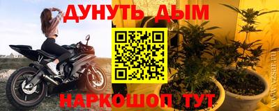 мескалин Гатчина