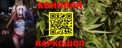 трава Гай