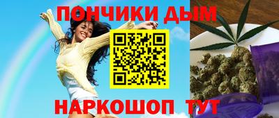 мескалин Гатчина