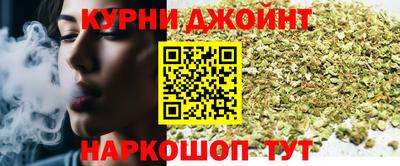 трава Гай