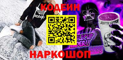 трава Гай
