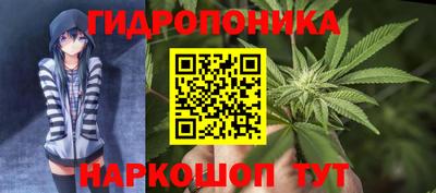 синтетический гашиш Гагарин